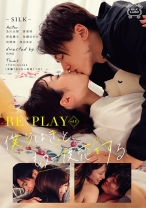 
                        RE：PLAY  vol.1 僕らはきっと、もう一度恋をする 及川大智 美泉咲 保志健斗 佐藤ののか 向理来
    