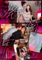 
                        四六時中発情中 Ⅲ 上原千明 新村あかり 及川大智 かなで自由 橘聖人
    