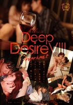 
                        Deep Desire Ⅷ overheat 橘聖人 阿部乃みく 上原千明 富田優衣 及川大智
    