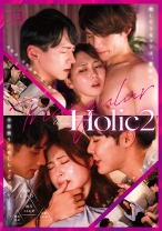 
                        Triangular Holic 2 香椎佳穂 望月あやか 向理来 保志健斗 林太一
    