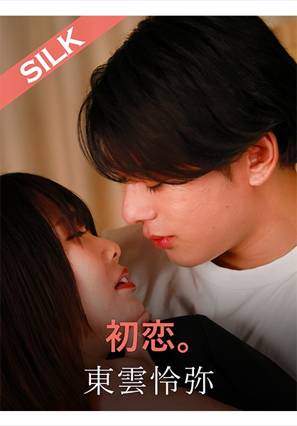 北村海智