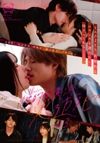 性的同意済火遊ビ Vol.3 南條彩 宮西ひかる 太刀茜祢 保志健斗