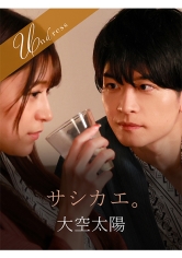 SILK LABO：220SILK-19702