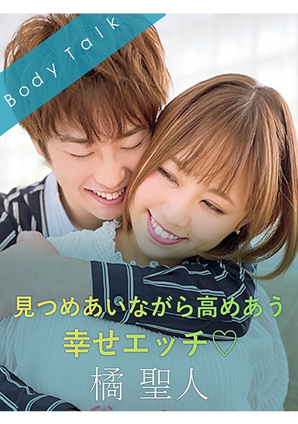 亜矢みつき