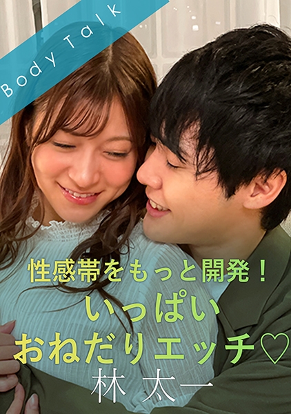藤井レイラ