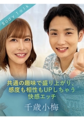 SILK LABO：220SILKBT-058