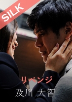 
                        リベンジ 美泉咲
    