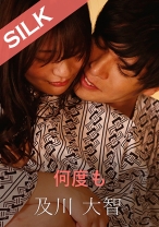 
                        何度も 水谷あおい
    