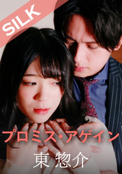 南梨央奈