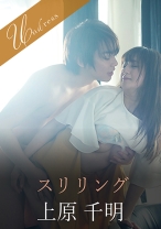 
                        スリリング 星空もあ
    