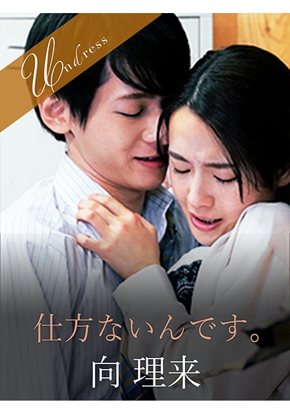 向井藍