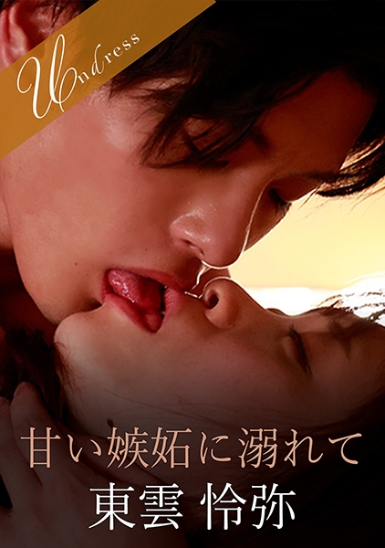 桐山結羽