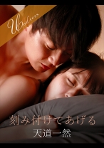 
                        刻み付けてあげる さのさとり
    