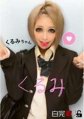 エロ可愛い色黒タトゥーギャルと目隠し乱交