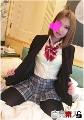 【盗撮風】制服ギャルとラブホSEX