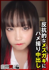 童顔むちむち巨乳娘と生ハメSEX_img