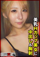 美乳Hカップ美女に中出し&胸射_img