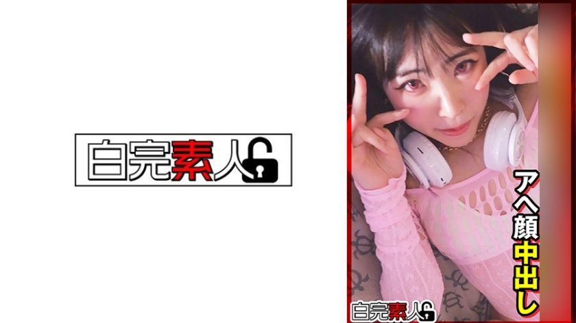 貧乳ギャルがアヘ顔中出し