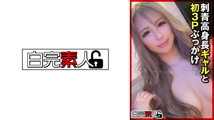 シーン 1