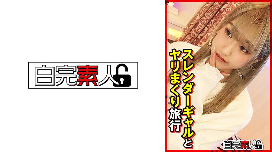シーン 1