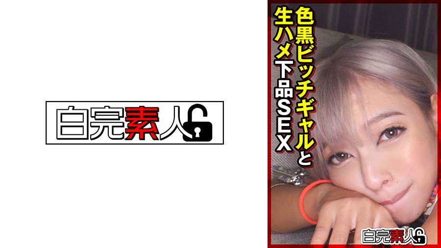 シーン 1