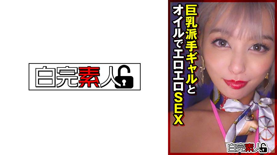 シーン 1