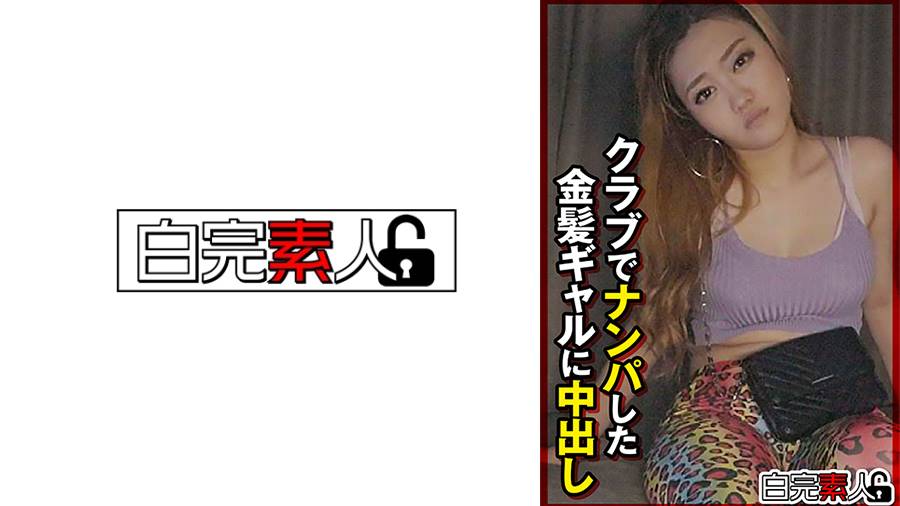 シーン 1