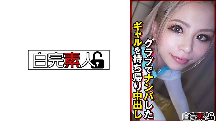 シーン 1