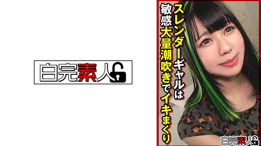 シーン 1