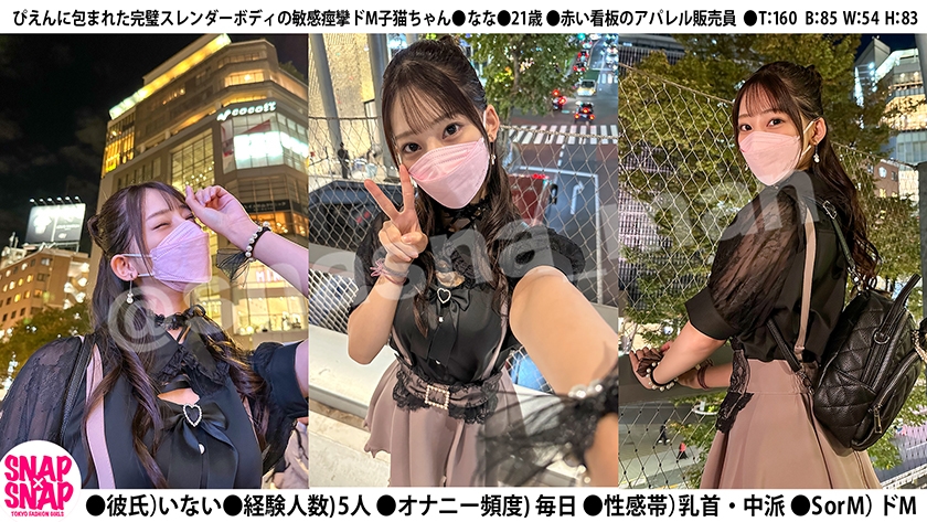素人専門 >MGS 動画 エロ JAV