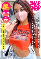 SNAP×SNAP model.031_ココ