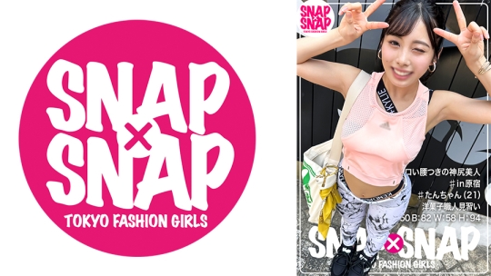 786SNA-007 SNAP×SNAP model.007_たんちゃん