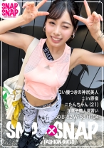 
                        SNAP×SNAP model.007_たんちゃん
    