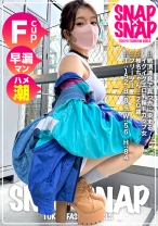 
                        SNAP×SNAP model.012_椎名ちゃん
    