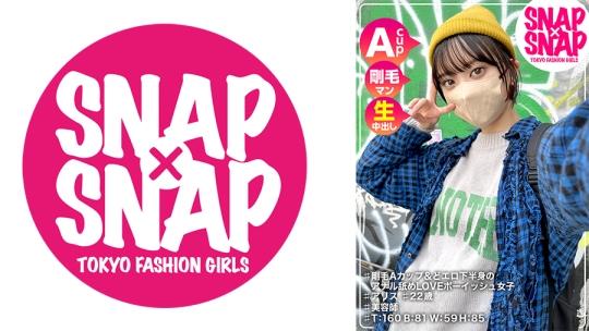 786SNA-013 SNAP×SNAP model.013_アリス