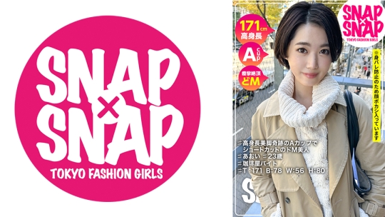 786SNA-015 SNAP×SNAP model.015_あおい