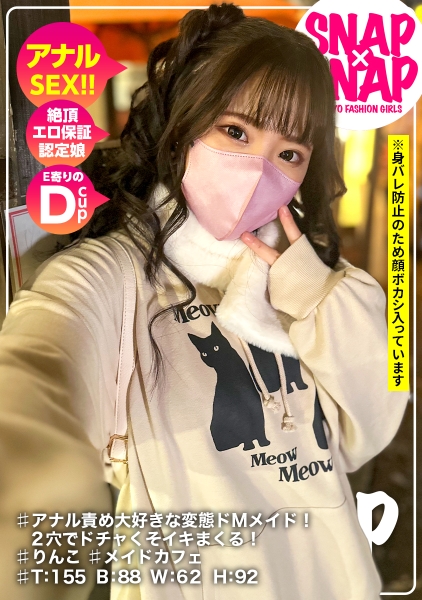 SNAP×SNAP model.018_りんこ
