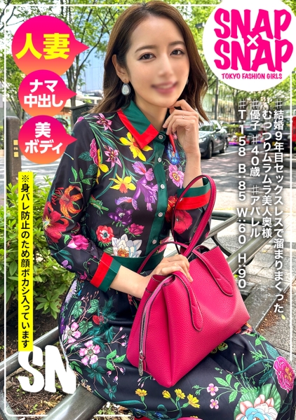 SNAP×SNAP model.027_優子