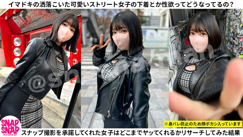 初撮り人妻ドキュメント 画像1