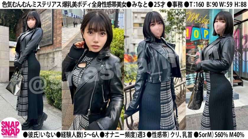 初撮り人妻ドキュメント 画像2