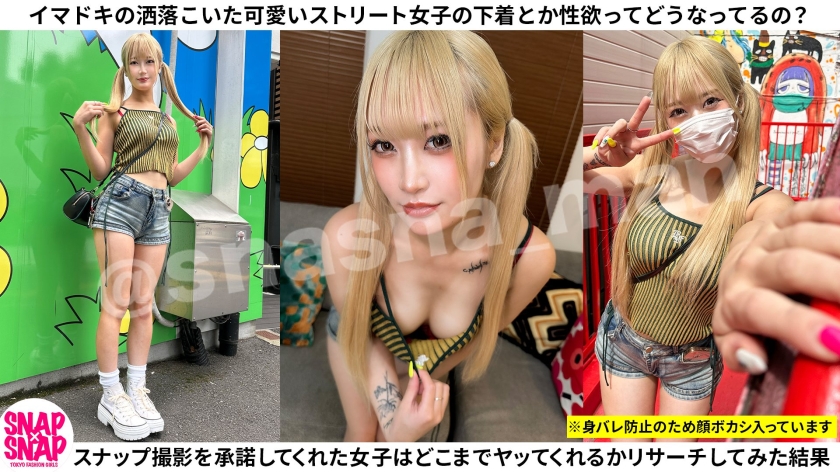 SNAP×SNAP model.049_れん 画像1