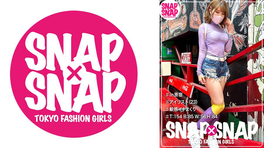 TOKYO FASHION GIRLSシリーズ作品: SNAP×SNAP model.004_みみ