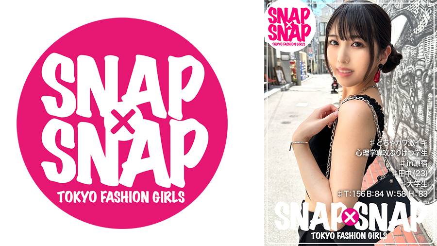 TOKYO FASHION GIRLSシリーズ作品: SNAP×SNAP model.008_田中