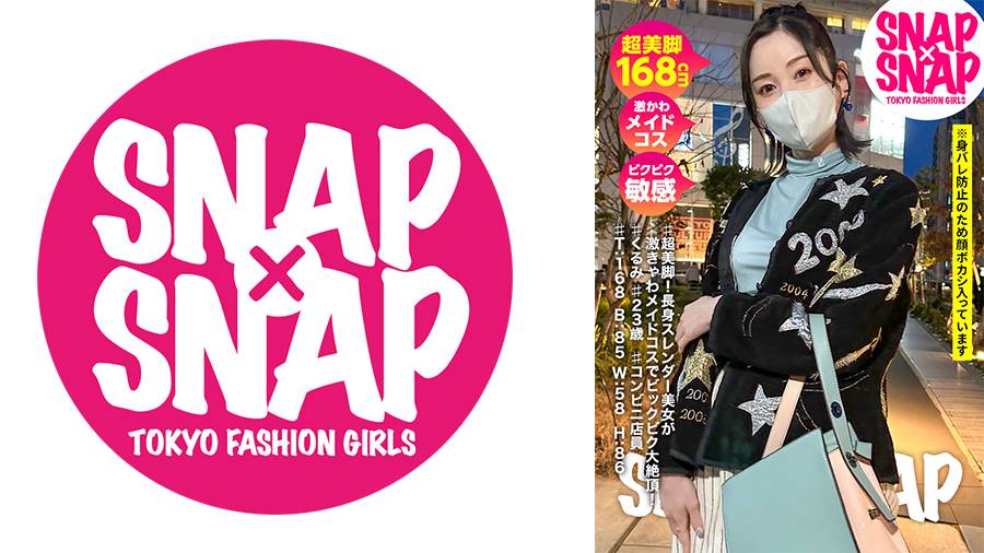 TOKYO FASHION GIRLSシリーズの作品サムネイル