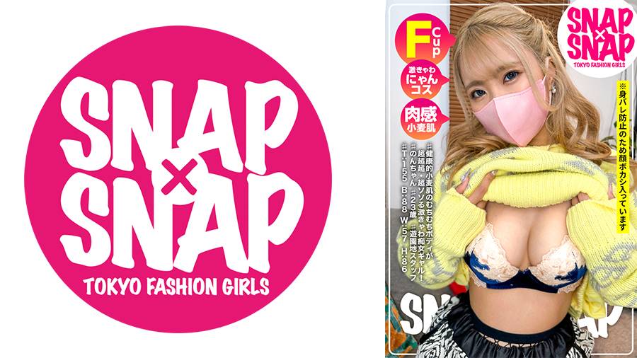 TOKYO FASHION GIRLSシリーズ作品: SNAP×SNAP model.024_のんちゃん