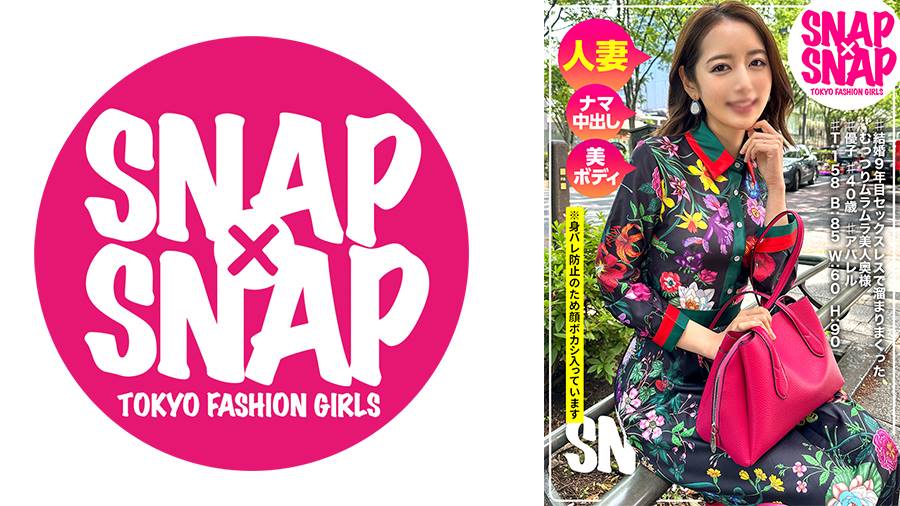 TOKYO FASHION GIRLSシリーズ作品: SNAP×SNAP model.027_優子