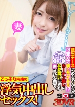 【VR】「し～っ・・・！」担当ナースがめちゃくちゃ可愛くて僕に気がある！？カーテン越しにお見舞いにきた妻がいる横で、こっそり内緒の浮気中出しセックス！