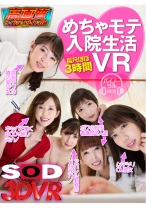 
                        【VR】めちゃモテ入院生活VR【長尺ほぼ3時間・お見舞いに来た彼女とこっそりHした後、ドスケベ元カノ軍団が押し寄せてツボのわかった3Pで昇天！さらに隣のベッドの薄幸そうな美少女患者もハメちゃった！射精しすぎてぐったりしてたらS級看護師2名に3P食らったとんでもない1日】 あおいれな 大槻ひびき 篠田ゆう 波多野結衣 皆瀬杏樹
    