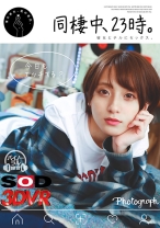 
                        【VR】同棲中、23時。彼女とチルにセックス。 吉良りん
    