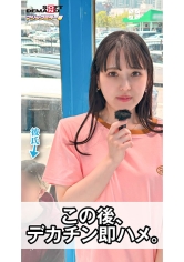 【スマホ推奨縦動画】オシャレカップルの彼女さん、マジックミラー号の中で100の質問中、いきなりデカチン即ハメしてみた。 おとは（21）